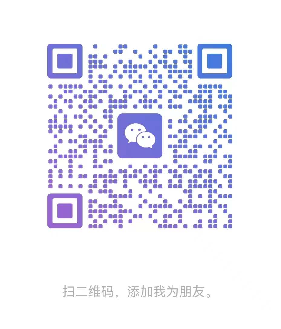 微信客服